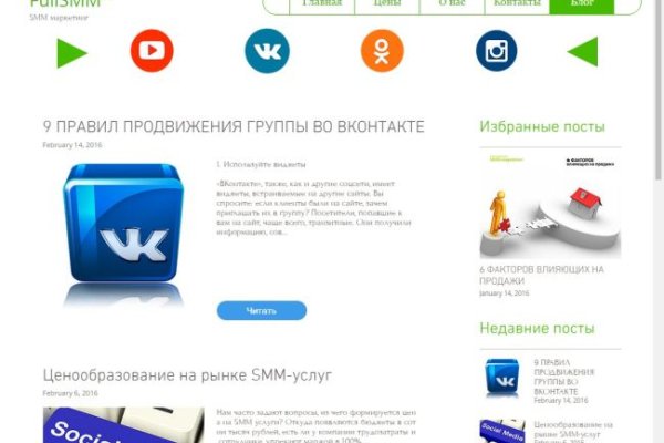 Кракен маркетплейс нарко