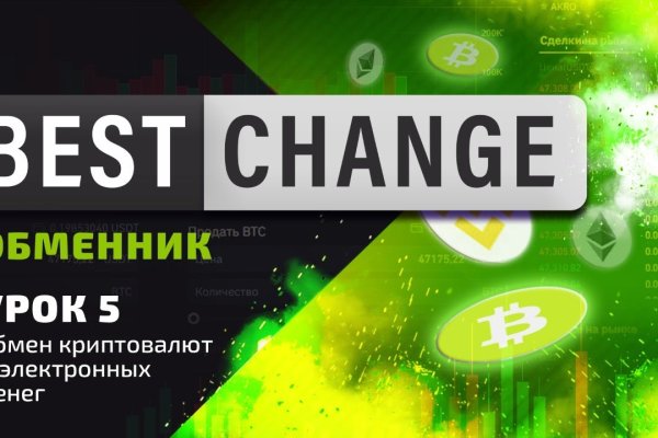 Кракен как попасть