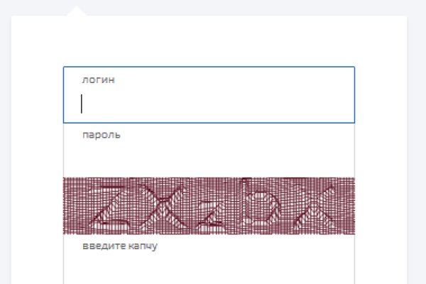 Кракен даркнет сайт