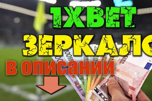 Реальная ссылка кракен