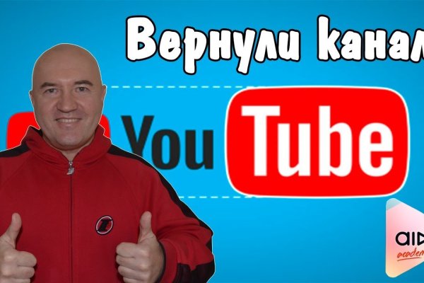 Кракен сайт 1kraken me официальный
