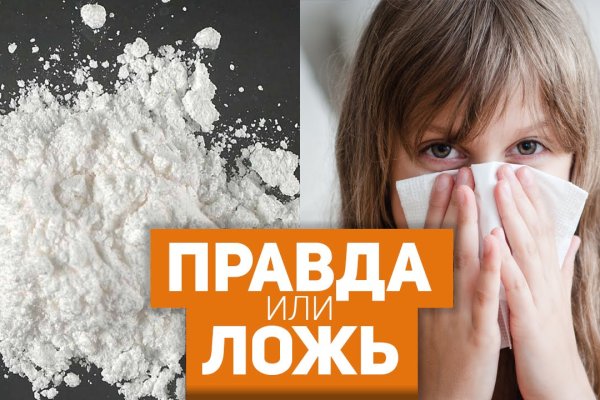 Кракен найдется все что это