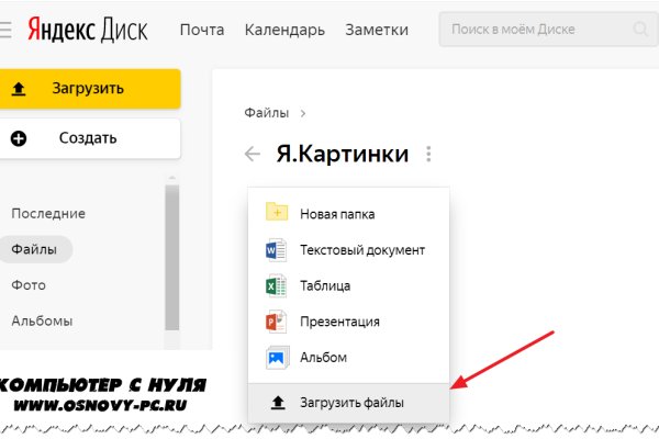 Кракен сайт krk store com