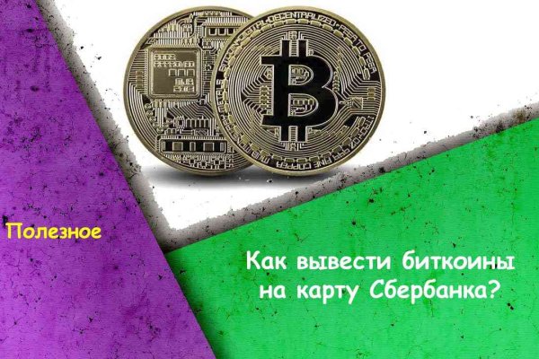 Kraken https что это