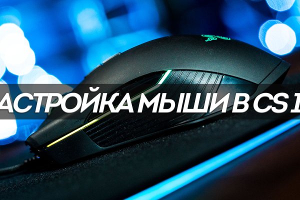Как купить через кракен