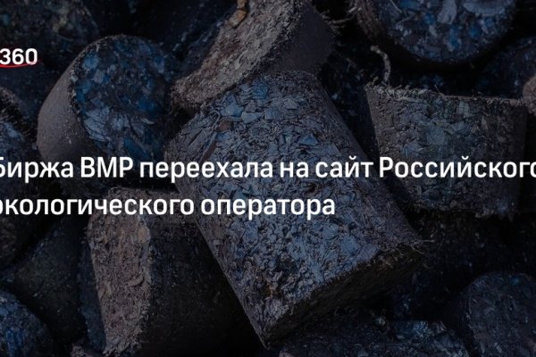 Кракен не работает