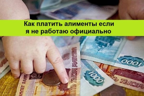 Как найти сайт кракен