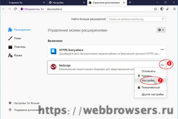 Кракен сайт официальный зеркало