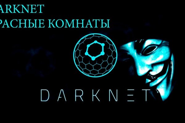 Оригинальные ссылки кракена