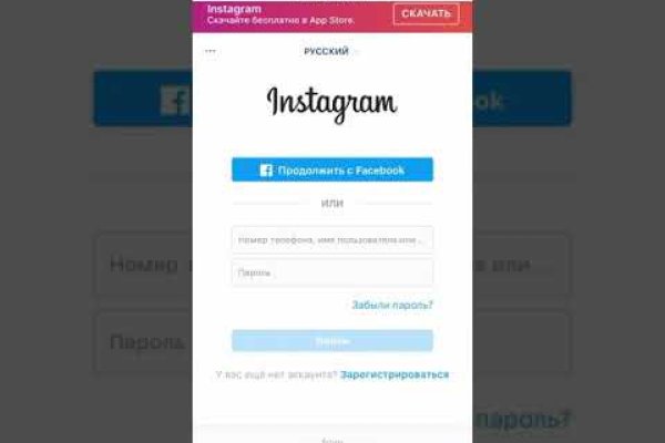 Где взять ссылку на кракен