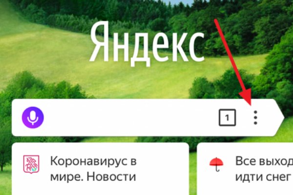 Кракен ворует аккаунты