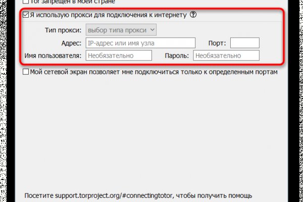 Кракен kr2connect co