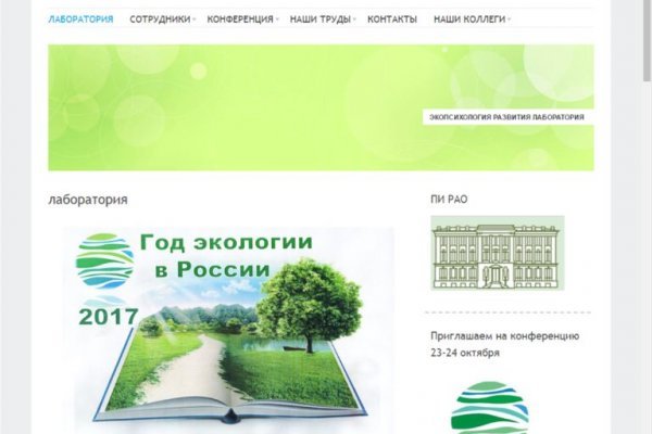 Даркнет кракен