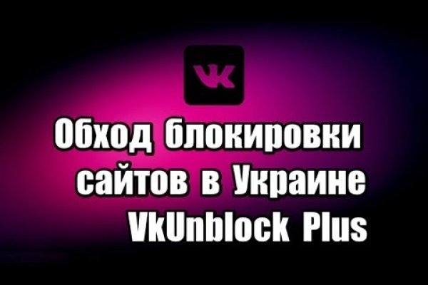 Через какой браузер заходить на кракен