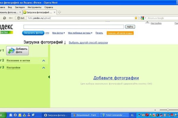 Что такое даркнет кракен