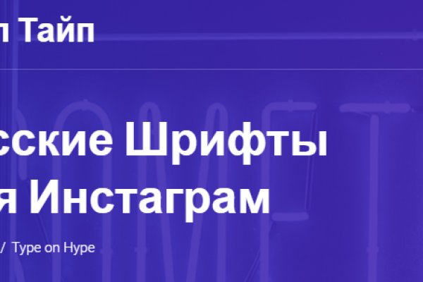 Как восстановить доступ к кракену