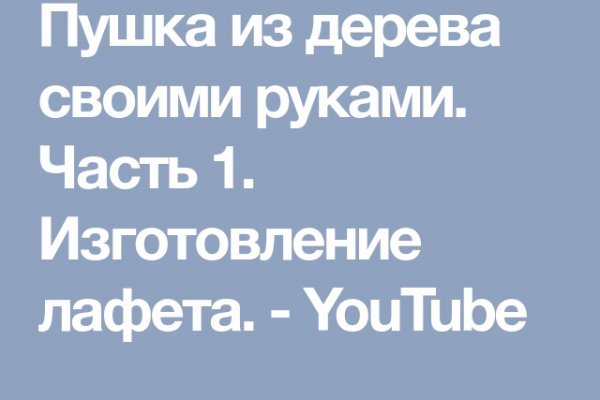 Как пополнить баланс кракен