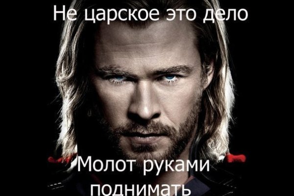Кракен сайт kr2web