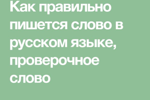 Kraken zerkalo официальный сайт