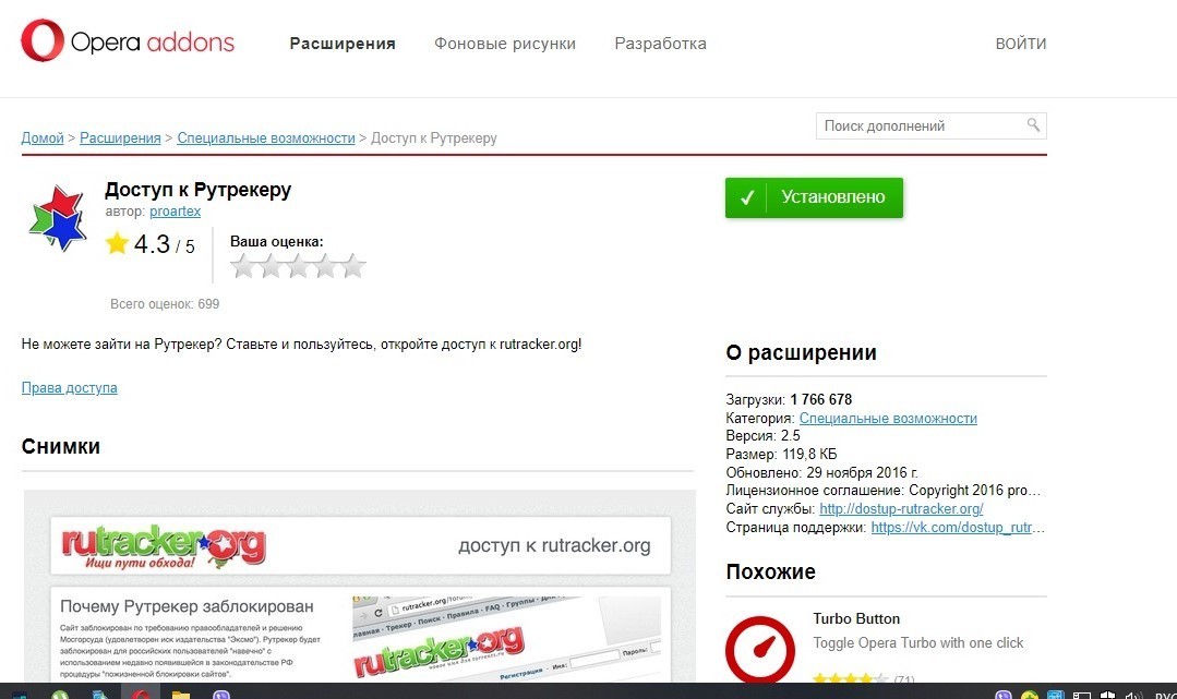 Кракен торговая kr2web in