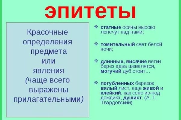 Кракен магазин тор