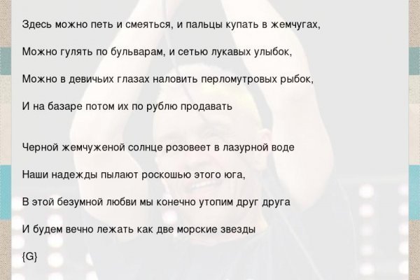 Кракен са
