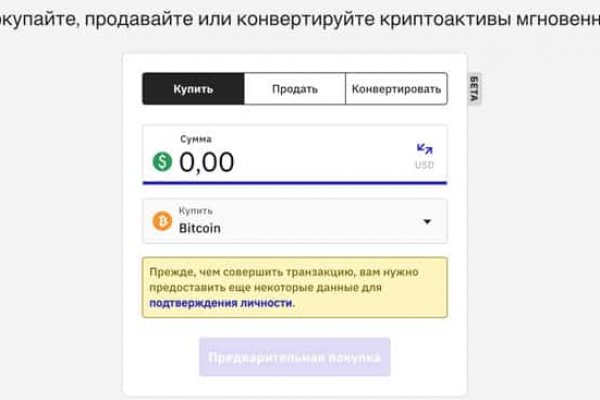 Каталог онион сайтов